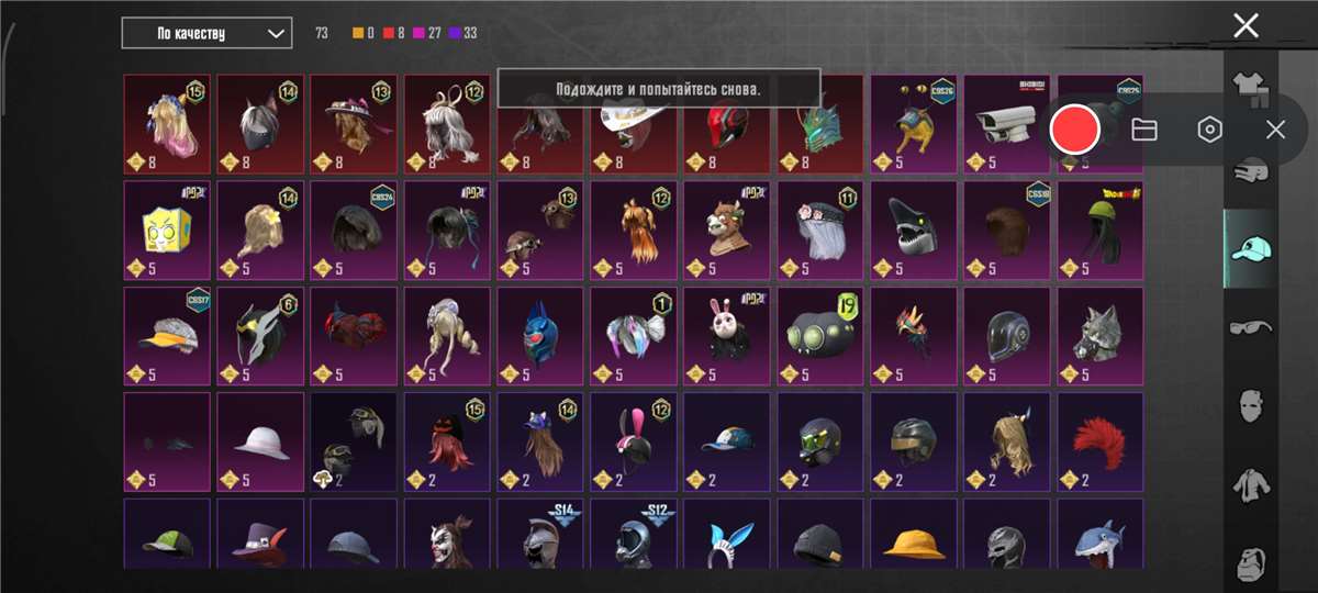 продажа аккаунта к игре PUBG MOBILE