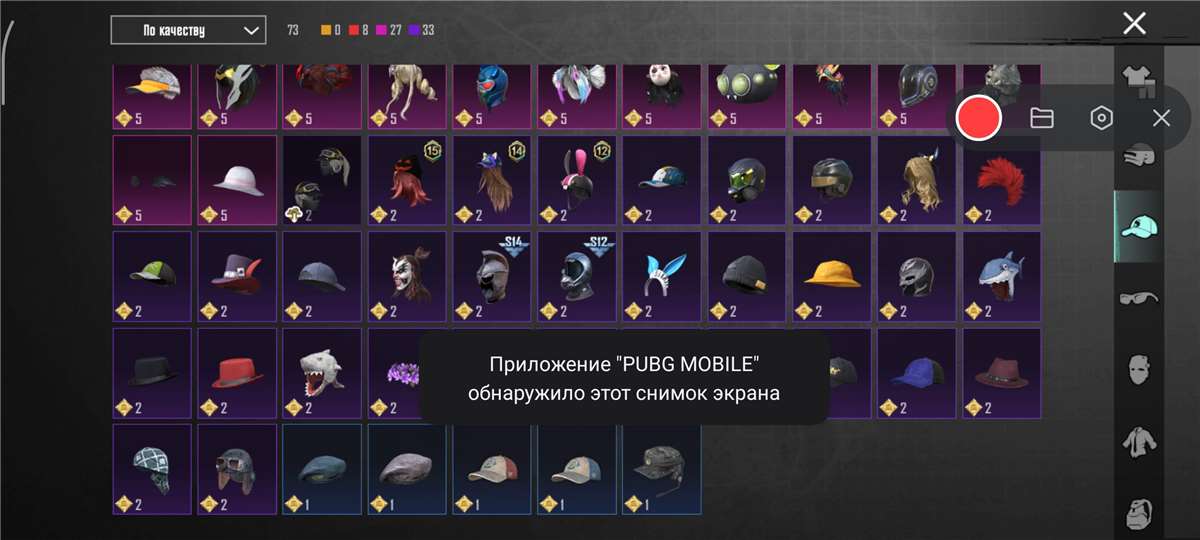 продажа аккаунта к игре PUBG MOBILE