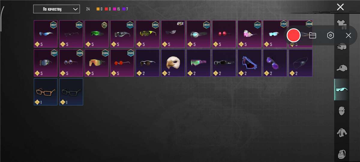 продажа аккаунта к игре PUBG MOBILE