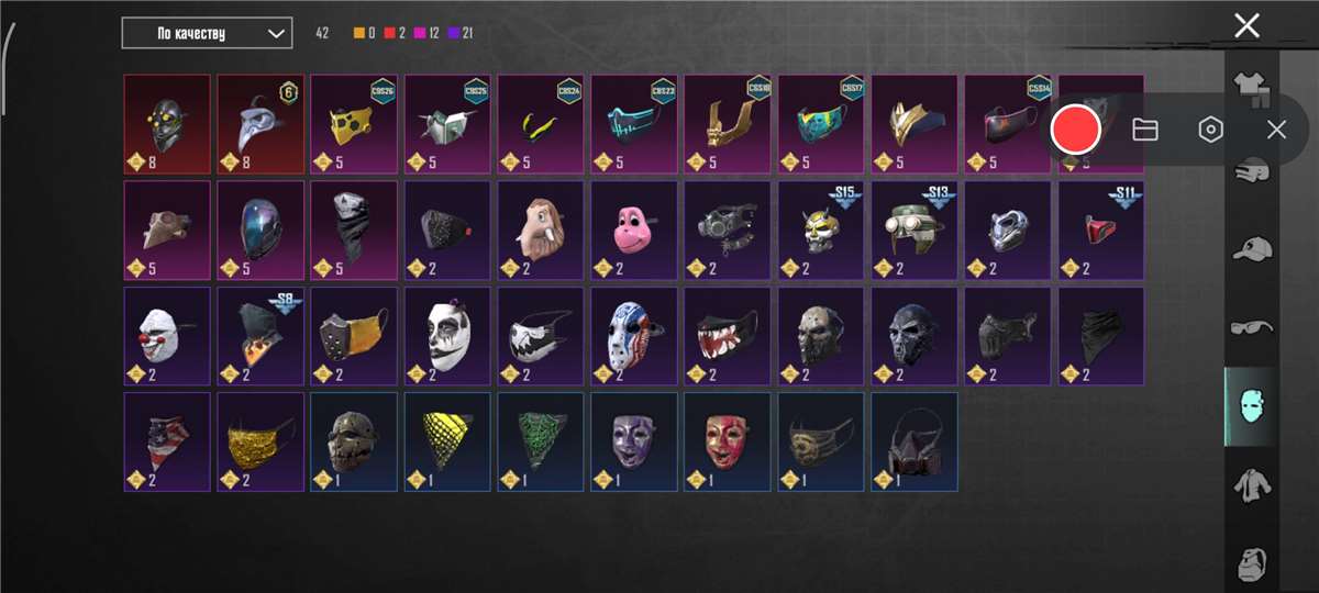 продажа аккаунта к игре PUBG MOBILE