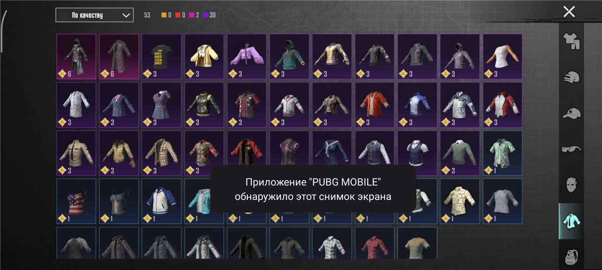 продажа аккаунта к игре PUBG MOBILE