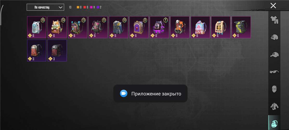 продажа аккаунта к игре PUBG MOBILE