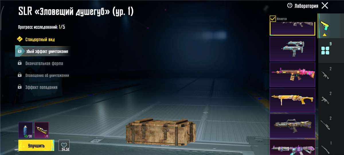 продажа аккаунта к игре PUBG MOBILE