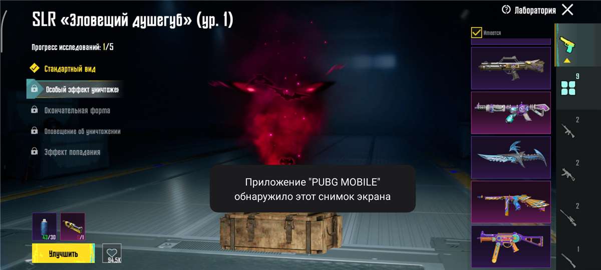продажа аккаунта к игре PUBG MOBILE