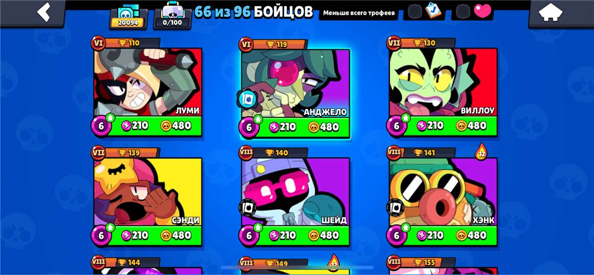 продажа аккаунта к игре Brawl Stars