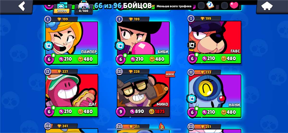 продажа аккаунта к игре Brawl Stars