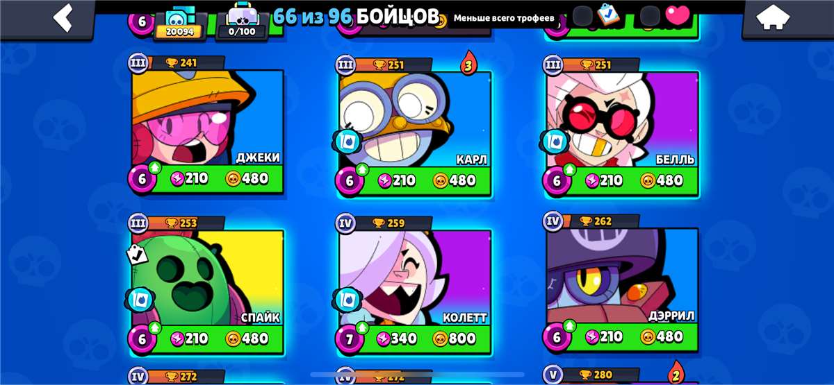 продажа аккаунта к игре Brawl Stars