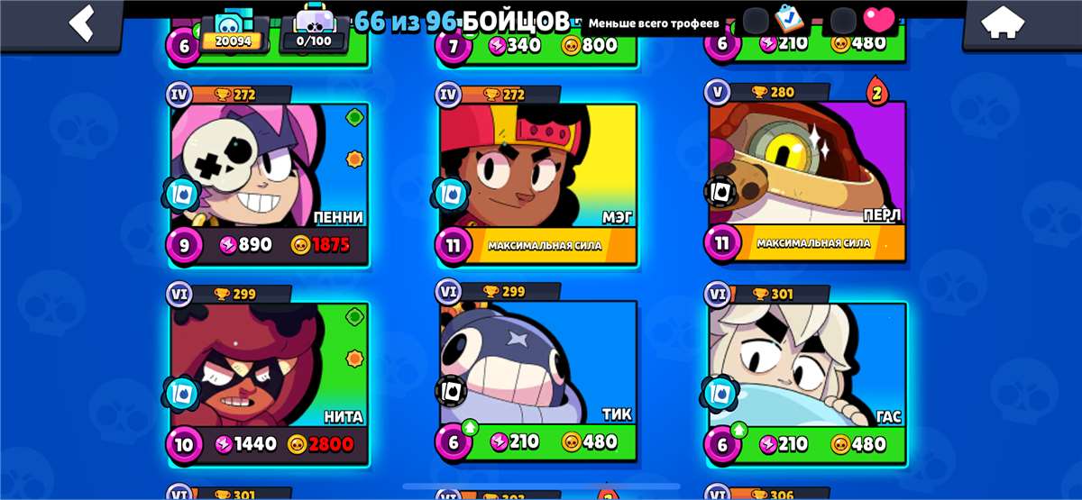 продажа аккаунта к игре Brawl Stars