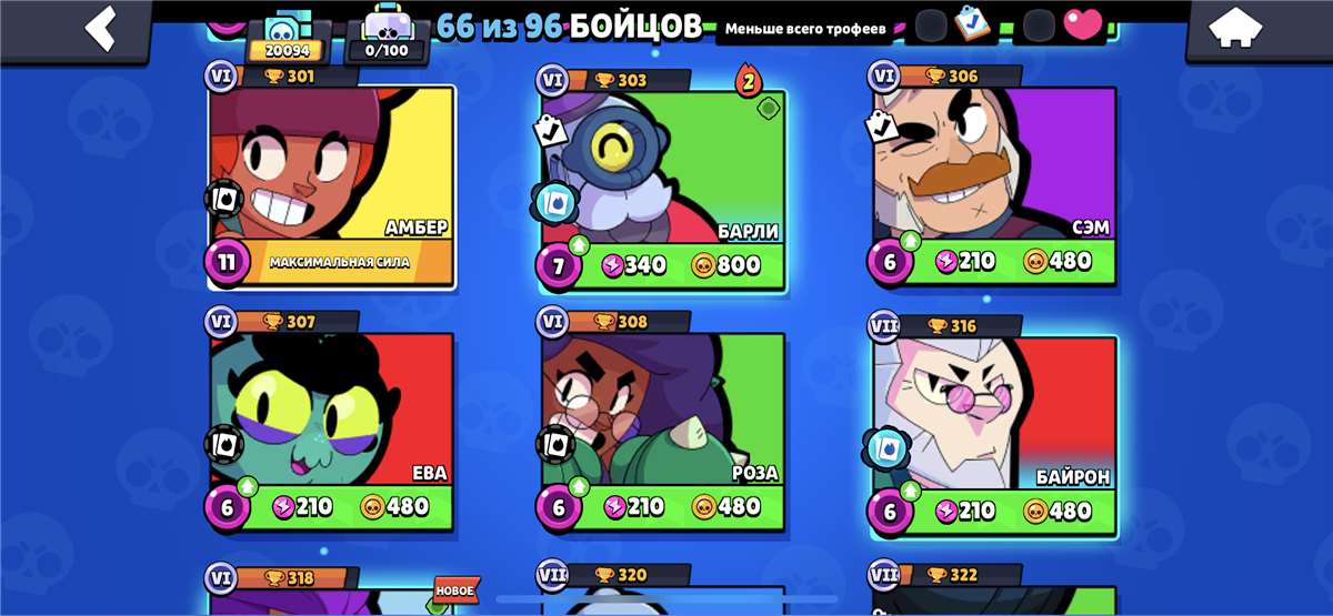 продажа аккаунта к игре Brawl Stars