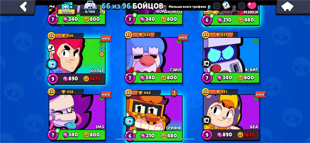 продажа аккаунта к игре Brawl Stars