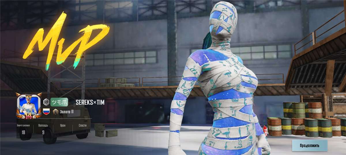 продажа аккаунта к игре PUBG MOBILE