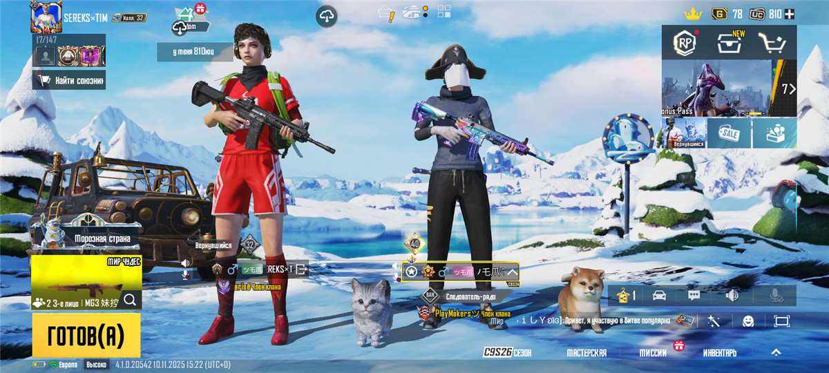 продажа аккаунта к игре PUBG MOBILE