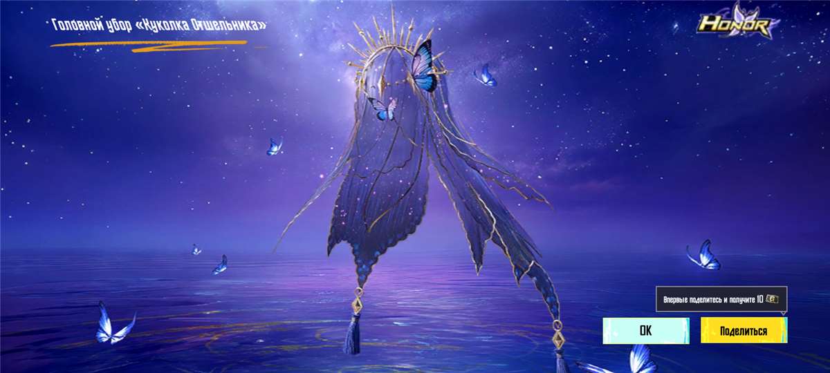 продажа аккаунта к игре PUBG MOBILE