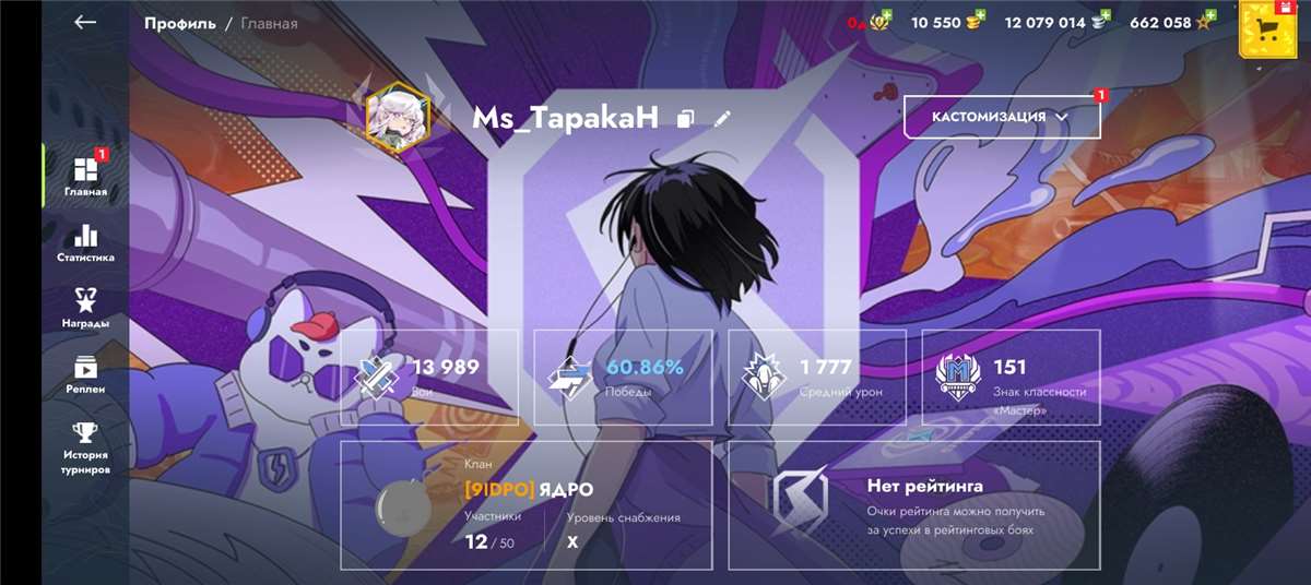 продажа аккаунта к игре Мир Танков, WoT(Lesta, WG)