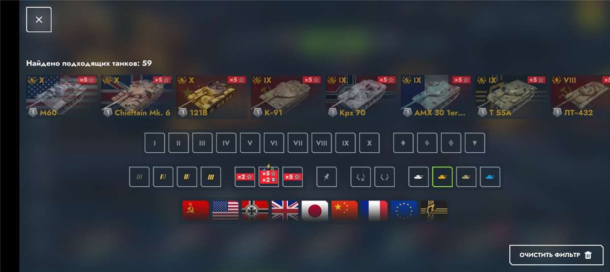 продажа аккаунта к игре Мир Танков, WoT(Lesta, WG)