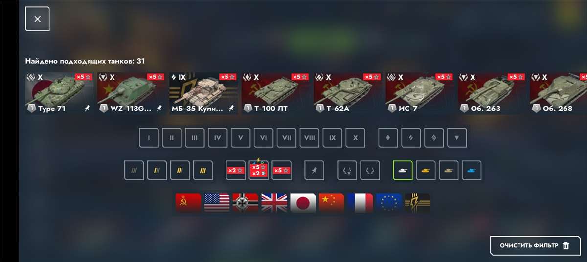 продажа аккаунта к игре Мир Танков, WoT(Lesta, WG)