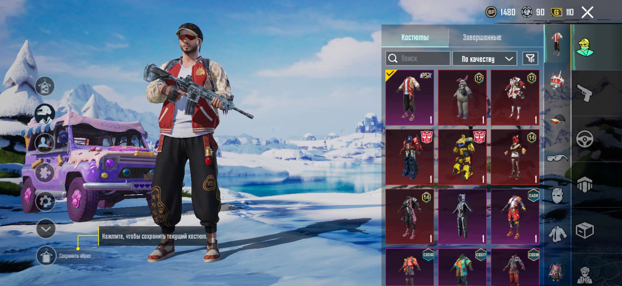 продажа аккаунта к игре PUBG MOBILE