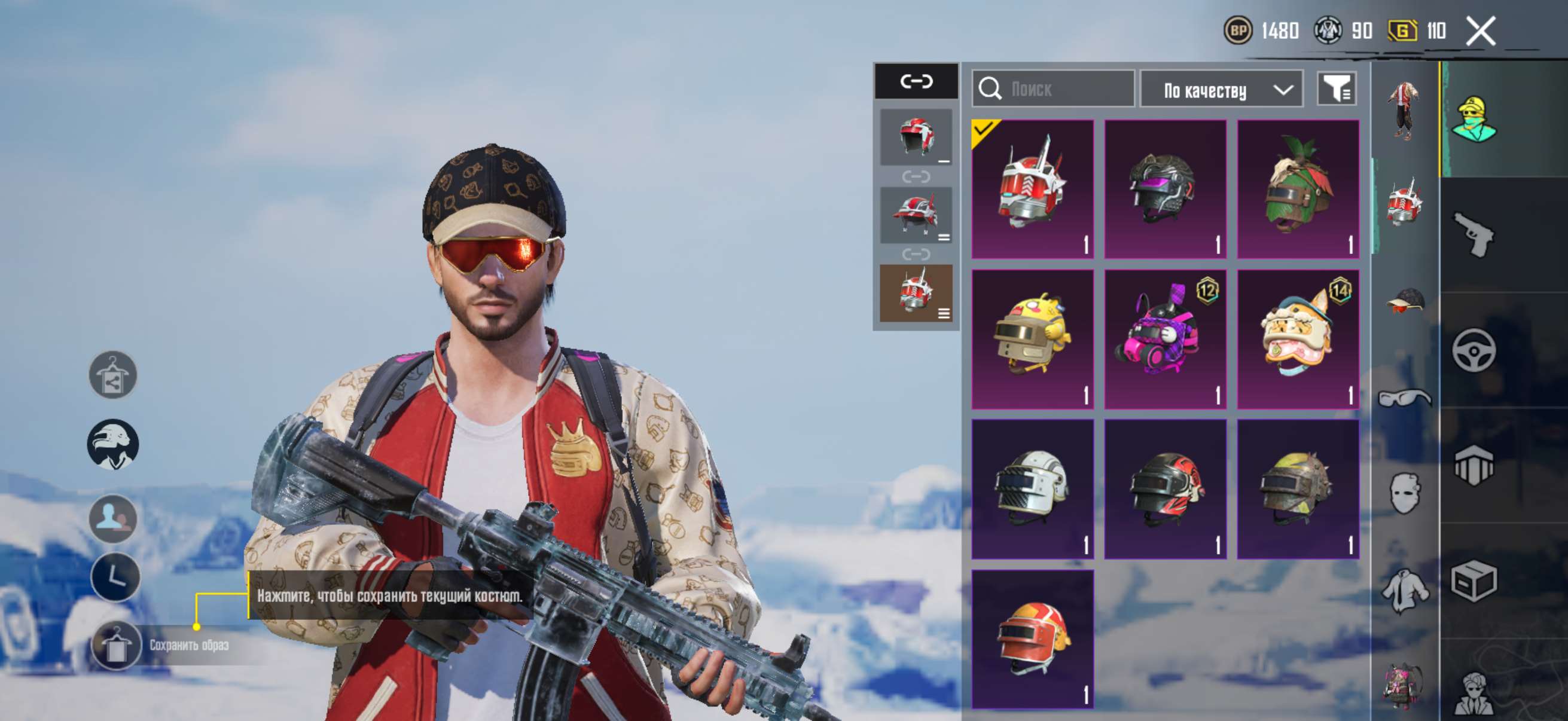 продажа аккаунта к игре PUBG MOBILE