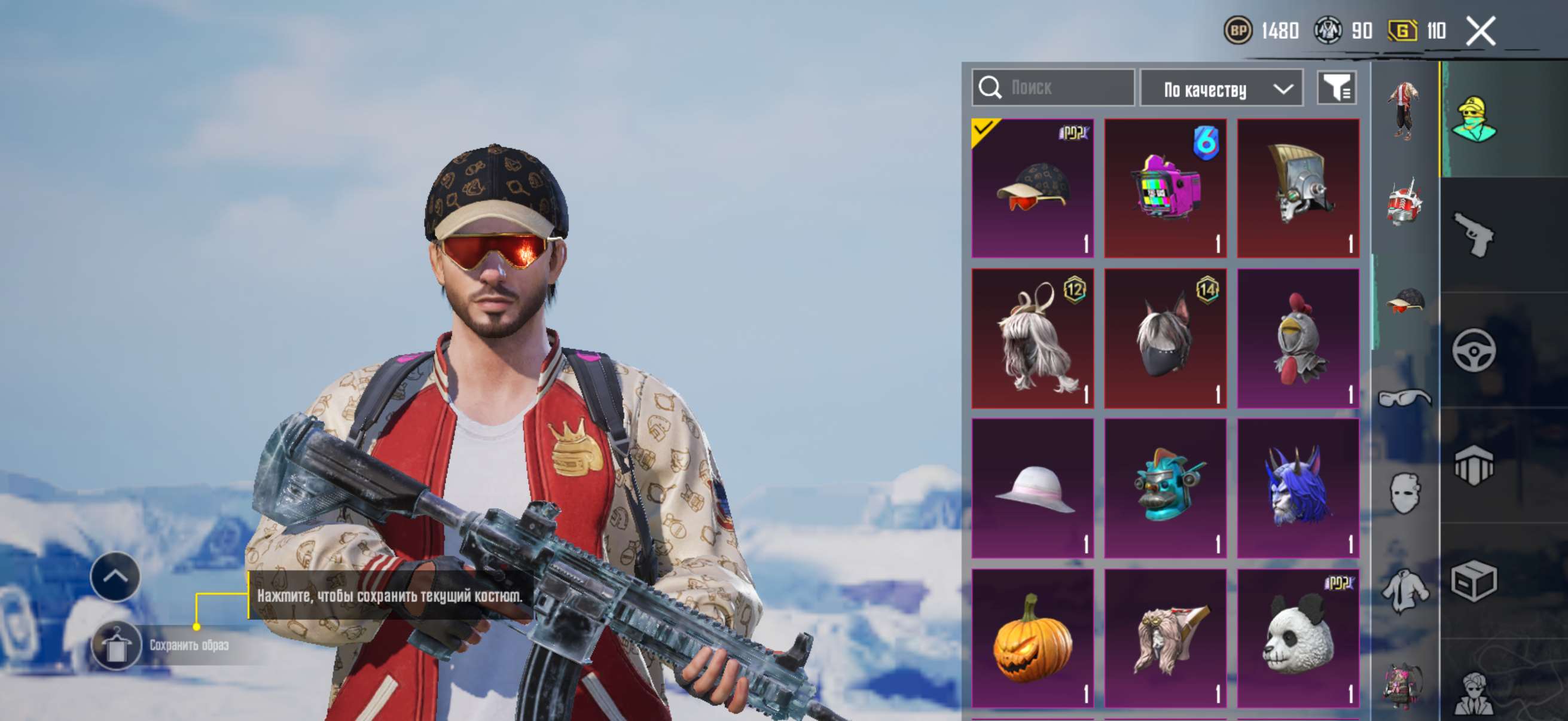 продажа аккаунта к игре PUBG MOBILE