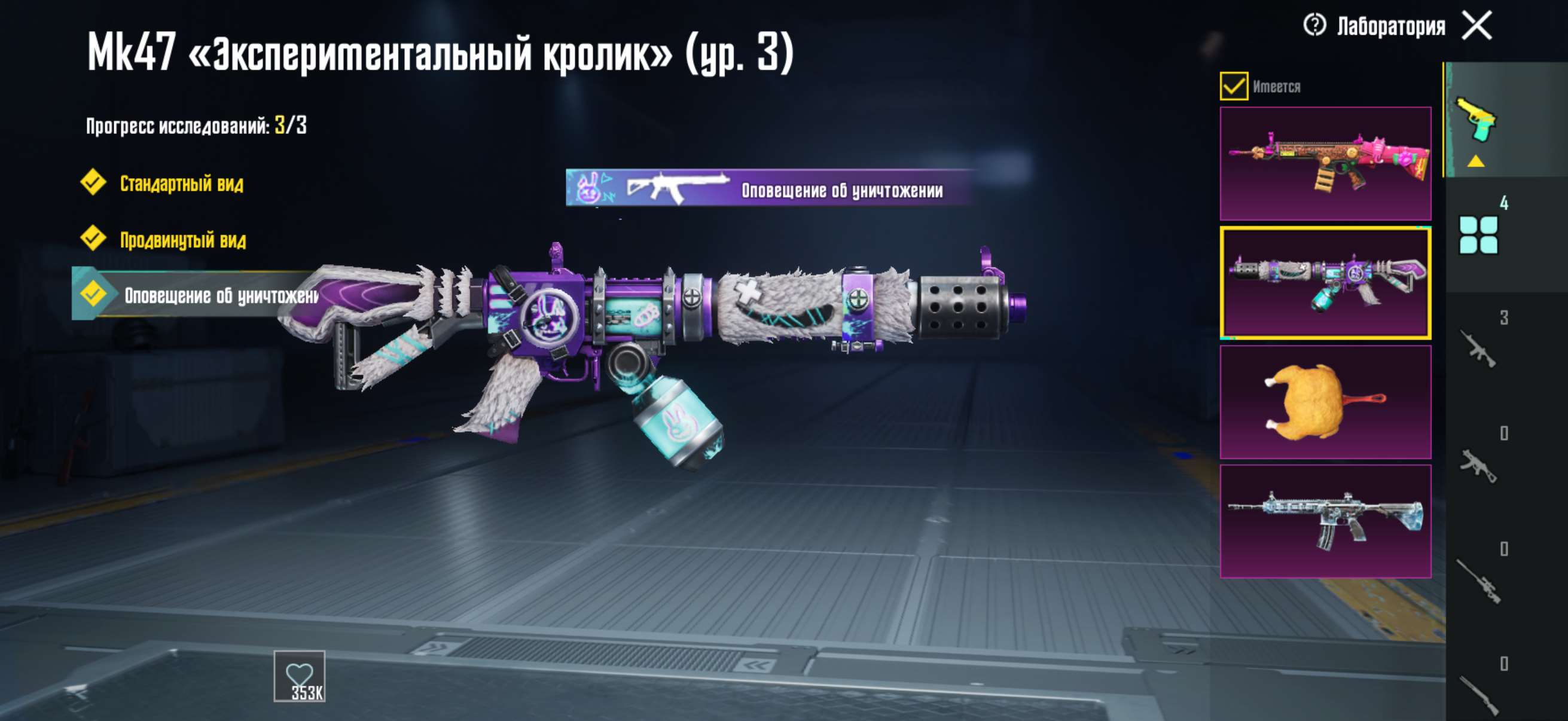 продажа аккаунта к игре PUBG MOBILE