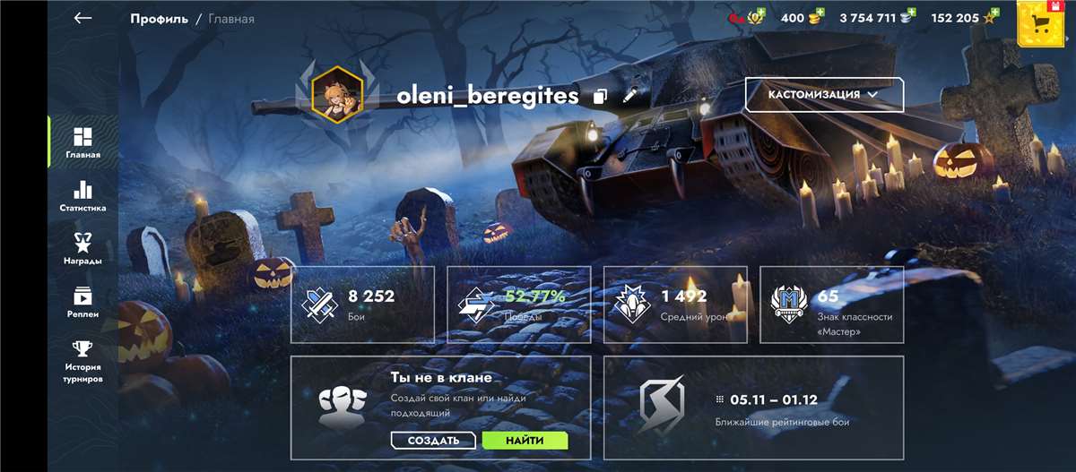 продажа аккаунта к игре Tanks Blitz, WoT(Lesta, WG)