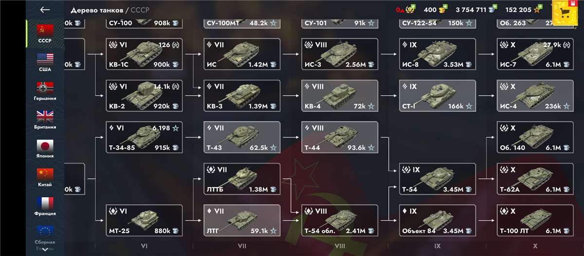 продажа аккаунта к игре Tanks Blitz, WoT(Lesta, WG)