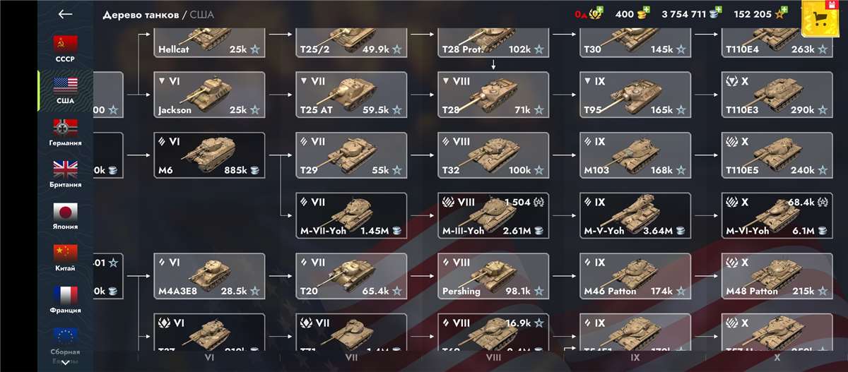 продажа аккаунта к игре Tanks Blitz, WoT(Lesta, WG)