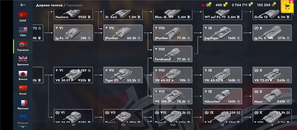 продажа аккаунта к игре Tanks Blitz, WoT(Lesta, WG)