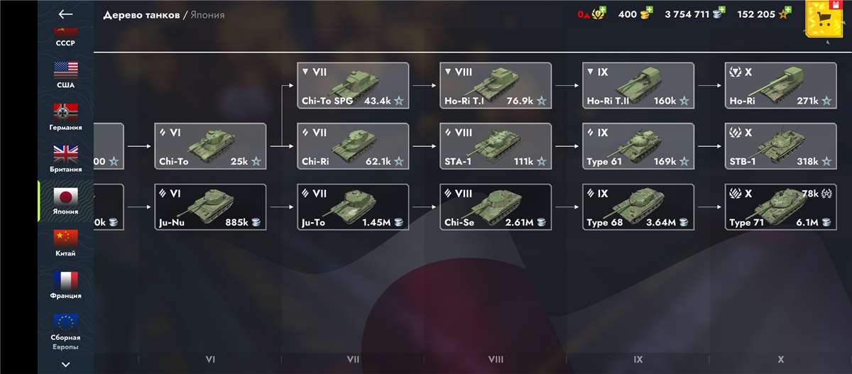 продажа аккаунта к игре Tanks Blitz, WoT(Lesta, WG)