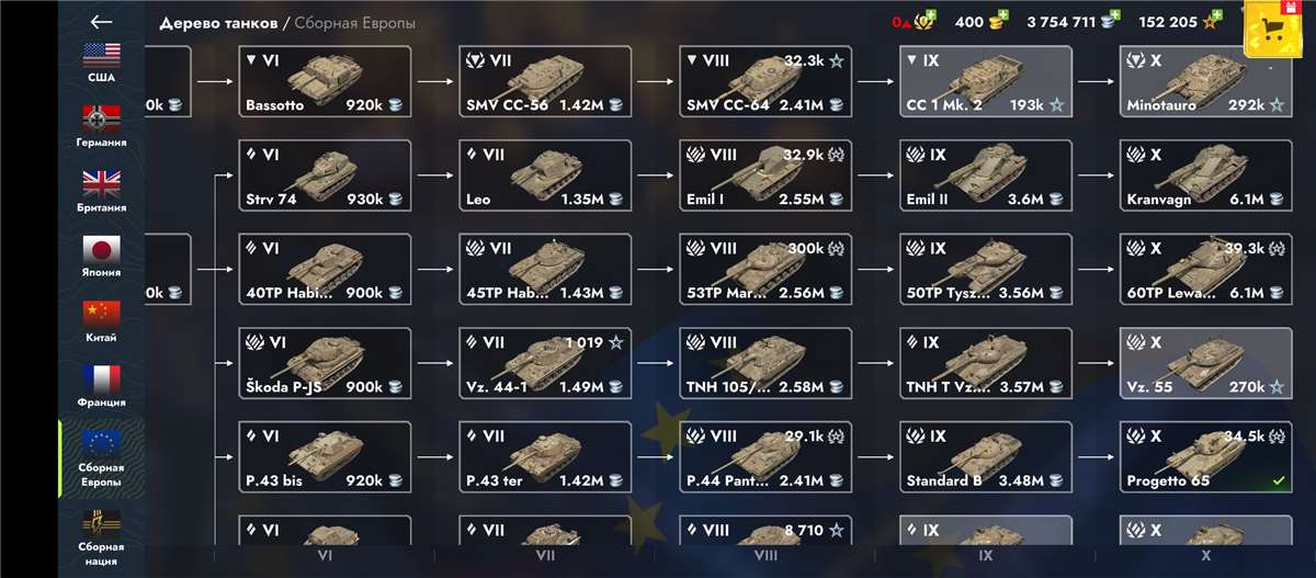 продажа аккаунта к игре Tanks Blitz, WoT(Lesta, WG)