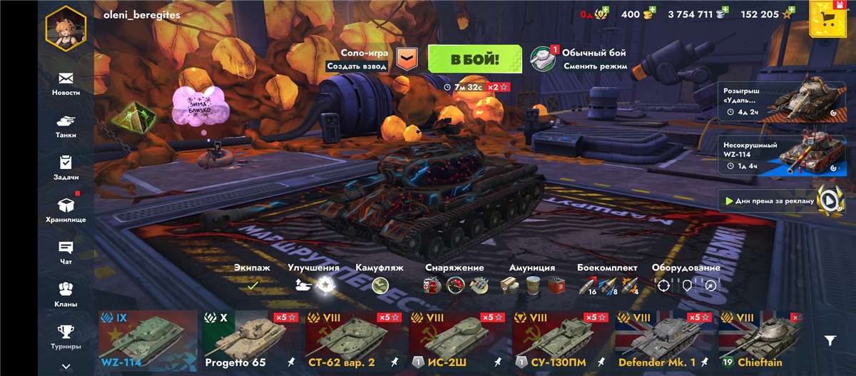 продажа аккаунта к игре Tanks Blitz, WoT(Lesta, WG)