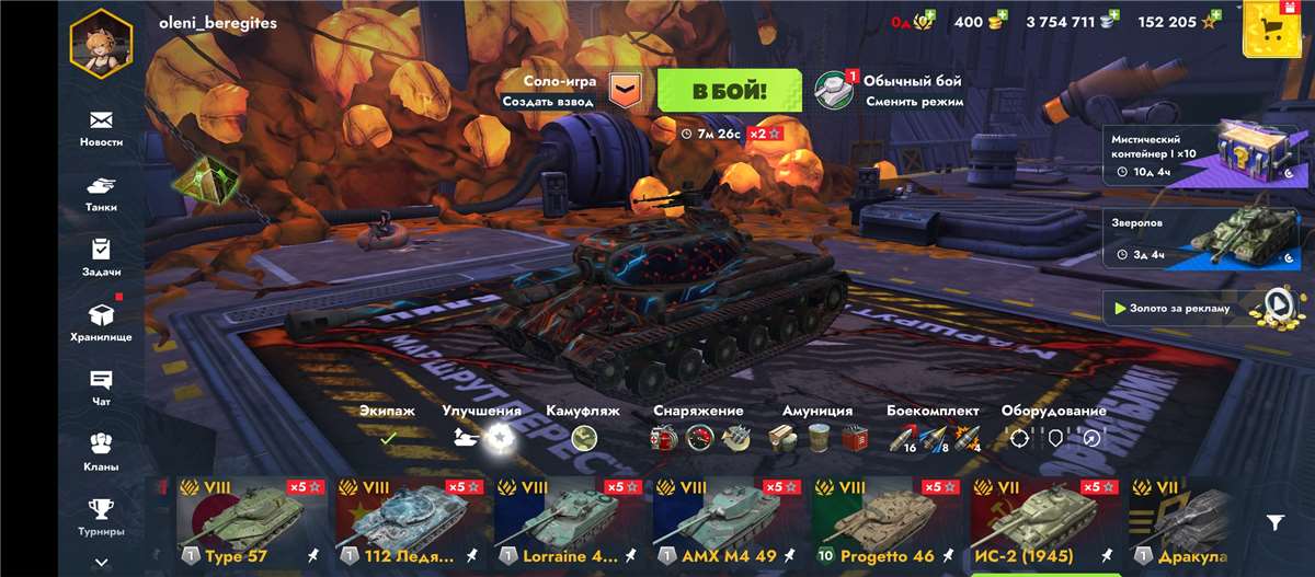 продажа аккаунта к игре Tanks Blitz, WoT(Lesta, WG)