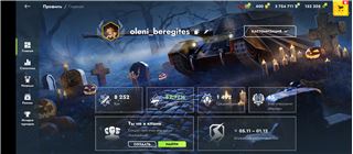 купить аккаунт Tanks Blitz, WoT(Lesta, WG)