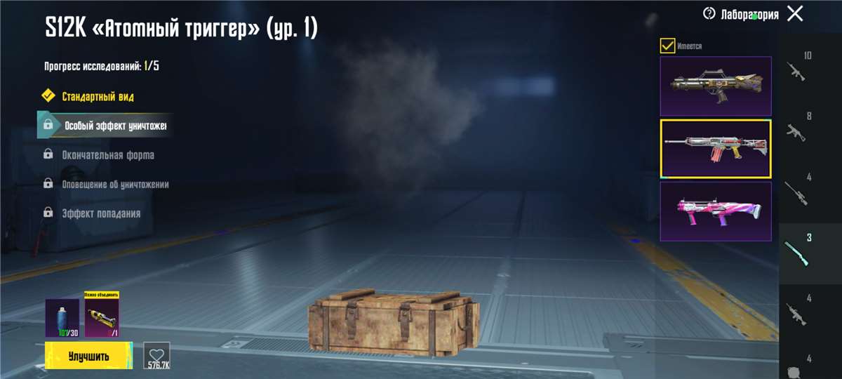 продажа аккаунта к игре PUBG MOBILE