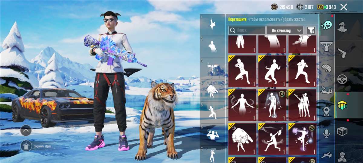 продажа аккаунта к игре PUBG MOBILE