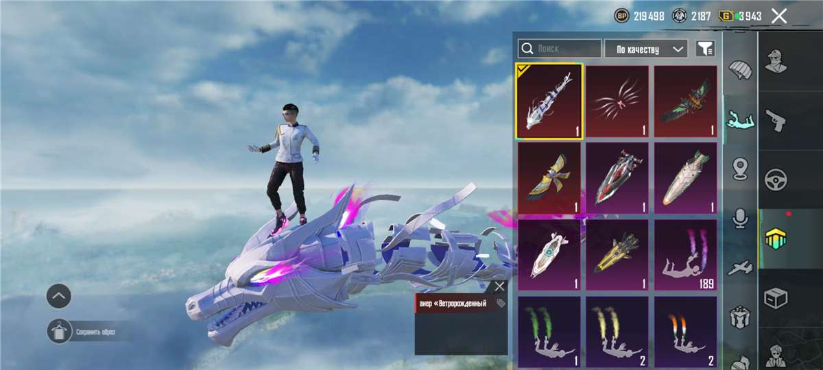 продажа аккаунта к игре PUBG MOBILE