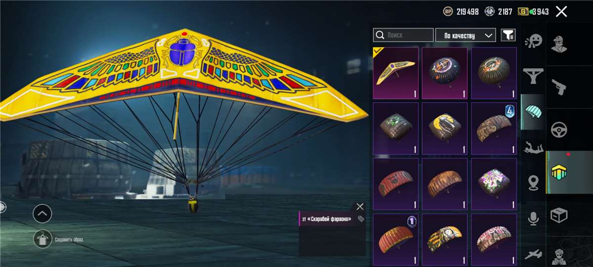 продажа аккаунта к игре PUBG MOBILE