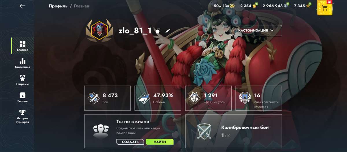 продажа аккаунта к игре Tanks Blitz, WoT(Lesta, WG)