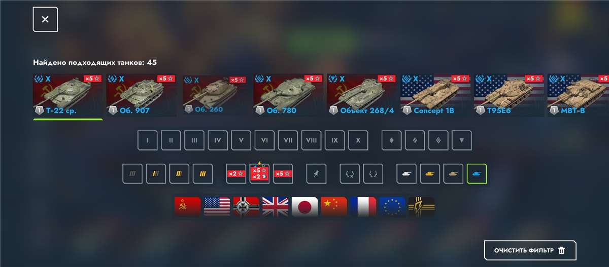 продажа аккаунта к игре Tanks Blitz, WoT(Lesta, WG)