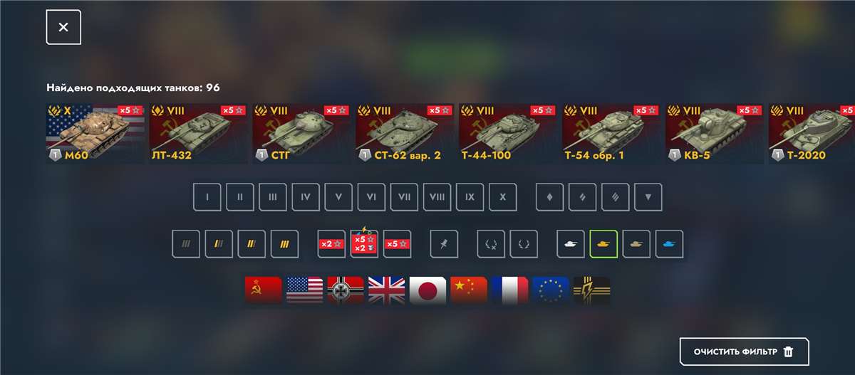 продажа аккаунта к игре Tanks Blitz, WoT(Lesta, WG)