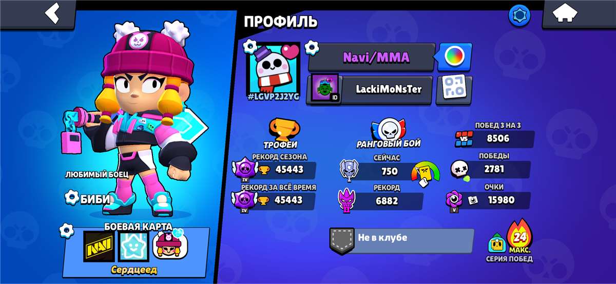 продажа аккаунта к игре Brawl Stars