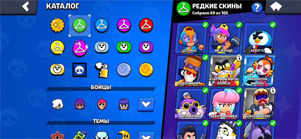 продажа аккаунта к игре Brawl Stars