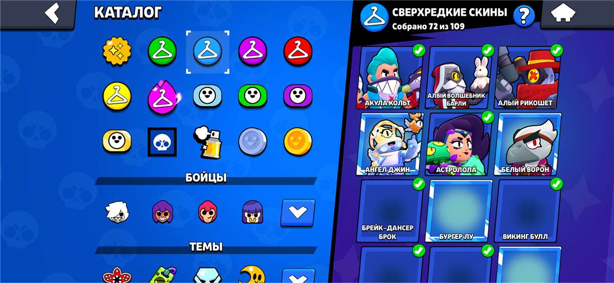 продажа аккаунта к игре Brawl Stars