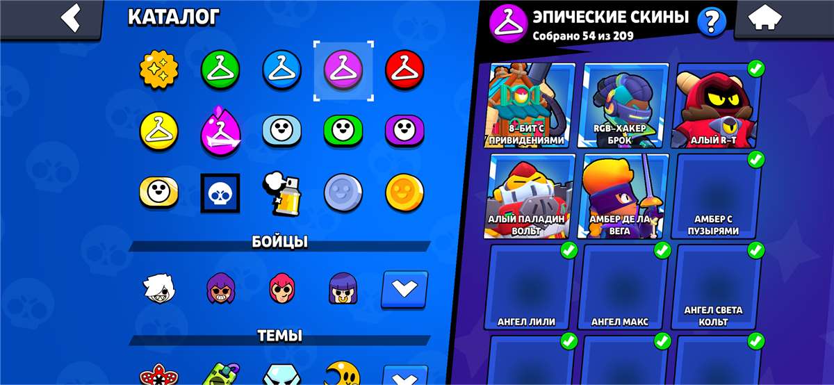 продажа аккаунта к игре Brawl Stars