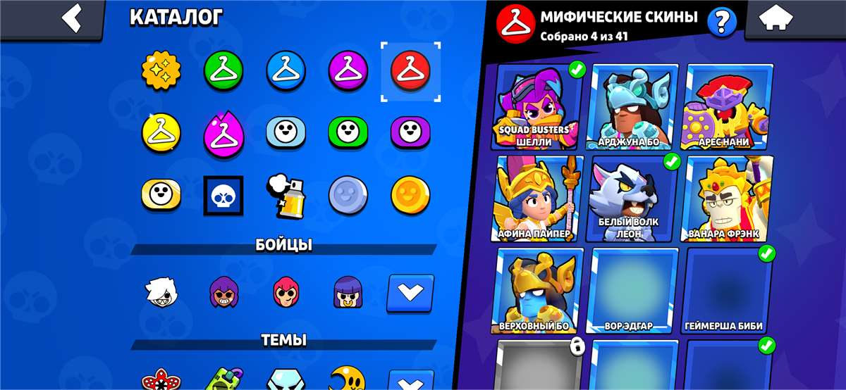 продажа аккаунта к игре Brawl Stars