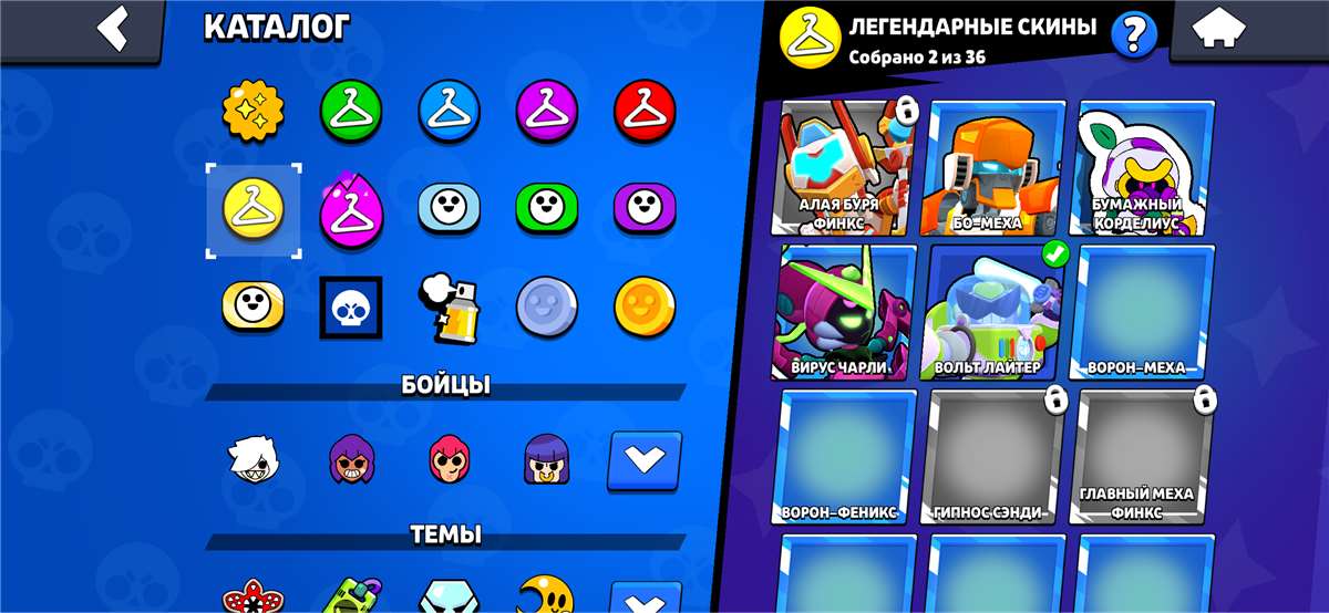 продажа аккаунта к игре Brawl Stars