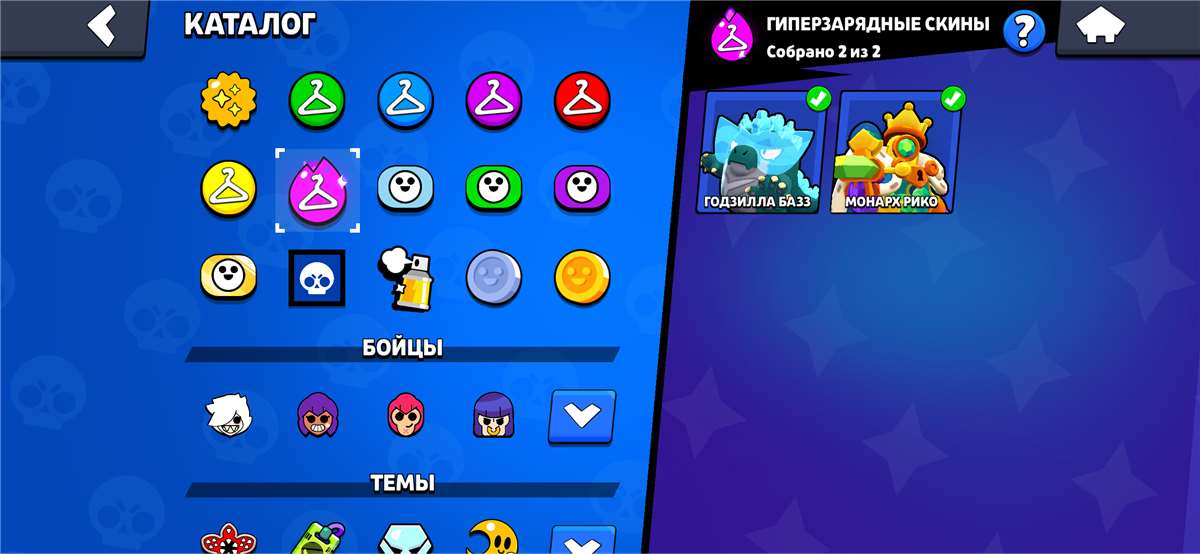 продажа аккаунта к игре Brawl Stars