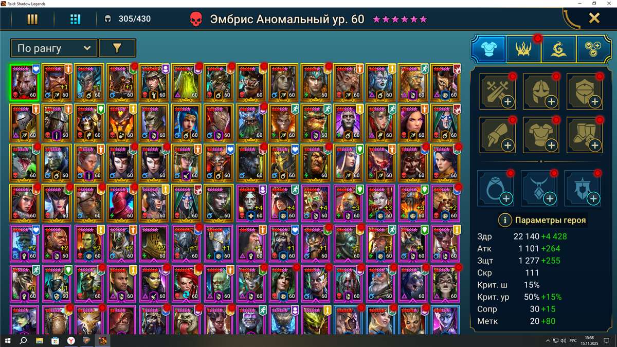 продажа аккаунта к игре Raid Shadow Legends