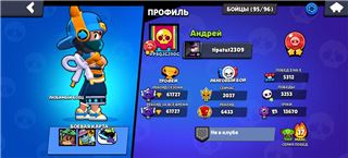 купить аккаунт Brawl Stars