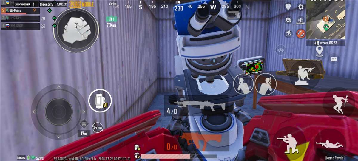 продажа аккаунта к игре PUBG MOBILE